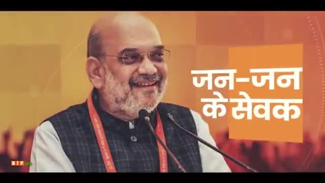 देश के यशस्वी केंद्रीय गृह एवं सहकारिता मंत्री आदरणीय श्री Amit Shah  जी को जन्मदिवस की हार्दिक शुभकामनाएं।

प्रभु श्री राम जी से आपके स्वस्थ एवं दीर्घायु जीवन की कामना है।

#HBDayAmitShah