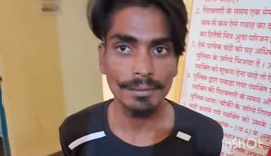 जगदलपुर: नाबालिग का शारीरिक शोषण करने वाले आरोपी को महासमुंद से बोधघाट पुलिस ने किया गिरफ्तार