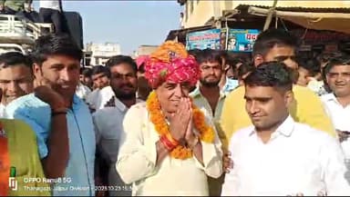 थानागाजी: थानागाजी पहुंचे भाजपा से विधायक प्रत्याशी हेमसिंह भड़ाना, ग्रामीणों ने किया जोरदार स्वागत