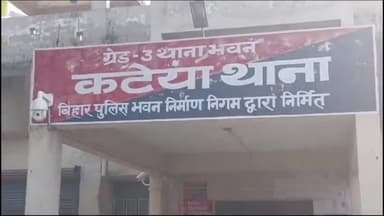 कटेया: बैरिया टोला नवलपुर गांव में रास्ते के विवाद में हुई मारपीट की घटना में महिला जख्मी, एक दर्जन लोगों के खिलाफ प्राथमिकी।