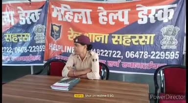 कहरा: रेल थाना सहरसा द्वारा रेलवे स्टेशन पर महिला हेल्प डेस्क स्थापित,पर्व के दौरान भूले भटके महिला व बच्चे को मिलेगी सुविधा