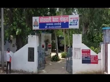 हरदोई: हरदोई के बेहटा गोकुल क्षेत्र के बेड़ी लीक मोड़ पर बाइक व साइकिल की टक्कर में बाइक सवार सहायक अध्यापक की मौत, साथी घायल