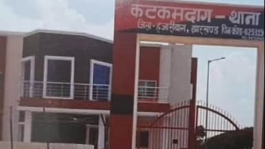 कटकमदाग: कटकमदाग थाना क्षेत्र में दिखे 10 से 15 हथियारबंद लोग, स्थानीय लोगों ने की शिकारी के तौर पर पुष्टि