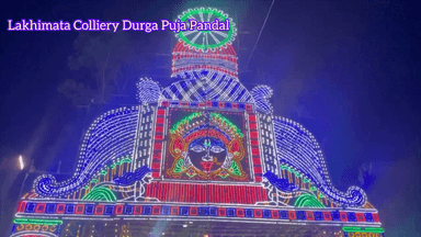 धनबाद के निरसा के महाष्टमी के अवसर पर लखीमाता दुर्गा पूजा के भव्य पंडाल का दर्शन करे 
 #khoodiafatak #kumardhubi #indianews28