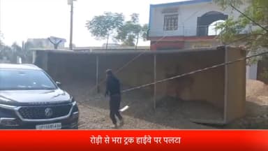 सरधना: गांव नानू में रोड़ी से भरा ट्रक सड़क पर पलटा, घंटों तक लगा रहा जाम