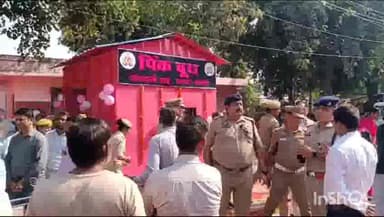 उरई: जिला अस्पताल के पास एसपी ईरज राजा ने पिंक बूथ का किया उद्घाटन, 24 घंटे तैनात रहेंगी महिला पुलिसकर्मी