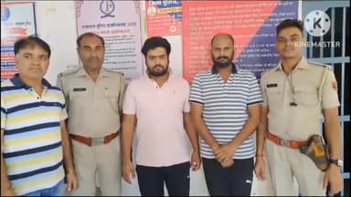 अजमेर: स्कूटी से मोबाइल व पर्स चोरी करने के मामले में सिविल लाइन थाना पुलिस ने दो आरोपियों को प्रोडक्शन वारंट पर किया गिरफ्तार