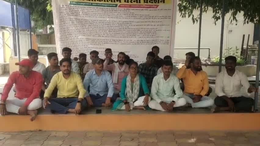 #पीजी_कालेज में #छात्रों का #धरना #बारहवें_दिन भी जारी रहा....