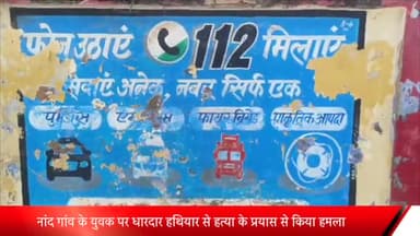 बीसलपुर: नांद गांव के युवक की धारदार हथियार से हत्या का किया गया प्रयास, न्यायालय के आदेश पर मुकदमा दर्ज