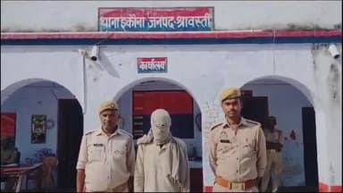 इकौना: इकौना पुलिस ने चयपुरवा दाखिला गनेशीजोत से 1 वारंटी को किया गिरफ्तार