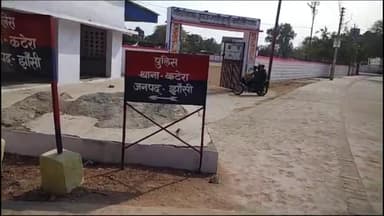 मऊरानीपुर: ग्राम मवरवारा में जहरीले कीड़े के काटने से 1 महिला की हुई मौत, पुलिस ने शव को पोस्टमार्टम के लिए भेजा