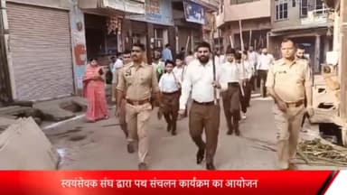 सरधना: दशहरा पर्व के मौके पर RSS कार्यकर्ताओं ने नगर के रामलीला रोड स्थित रघुवीर सदन में पथ संचलन कार्यक्रम का किया आयोजन