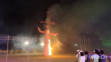 धौलपुर: मेला ग्राउंड में रावण, कुंभकरण और मेघनाथ के पुतलों का किया दहन

लोगो ने खूब लिया आतिशबाजी का आनंद