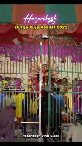 हुरहुरु चौक दुर्गा पूजा समिति हजारीबाग Hurhuru Chowk Durga Puja samiti Hazaribagh 2023
#Hurhuru #Hazaribagh