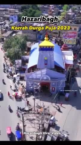 कोर्रा चौक दुर्गा समिति ने पांडाल को दिया केदारनाथ मंदिर का रूप #Korrah #hazaribagh ap kaha se ho Comments karen