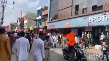 अंबिकापुर: हिंदू युवा एकता मंच द्वारा अंबिकापुर में निकाली गई विशाल श्री राम की शोभा यात्रा, हजारों की संख्या में लोग हुए शामिल