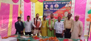 अंतर्राष्ट्रीय मानव अधिकार सुरक्षा संगठन जिला #कानपुर_देहात कार्यालय उद्घाटन
@inkanpur @kanpur743