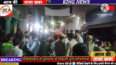 शिकोहाबाद में धूमधाम से निकली दुर्गा शोभायात्रा @youtubenews #youthinbiprur @upnews11