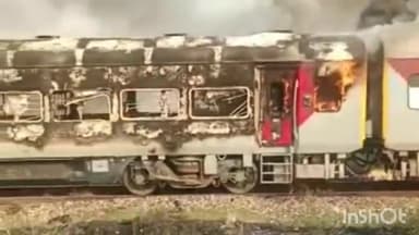 आगरा: आगरा-झांसी रेलमार्ग पर भांडई स्टेशन के पास पातालकोट एक्सप्रेस की 2 जनरल बोगियों में लगी भीषण आग, 2 यात्री हुए घायल
