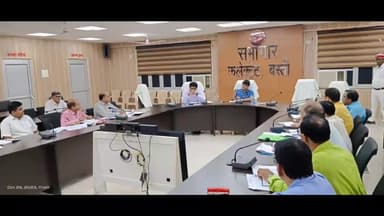 बस्ती: जिलाधिकारी ने कलेक्ट्रेट में की बैठक, जिला सहकारी समिति में निष्क्रिय सदस्यों को हटाने का दिया निर्देश