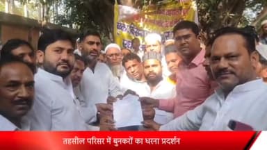 सरधना: बिजली के फ्लैट रेट को लेकर तहसील परिसर में बुनकरों ने किया विधायक के नेतृत्व में धरना प्रदर्शन, एसडीएम को सोपा ज्ञापन