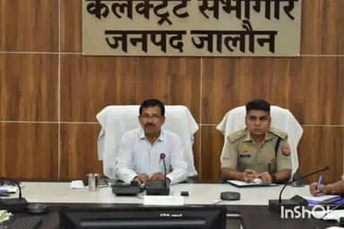 उरई: कलेक्ट्रेट सभागार उरई में डीएम-एसपी ने पर्यावरण को स्वच्छ बनाने को लेकर सिंगल यूज प्लास्टिक की बंदी को लेकर की गोष्ठी