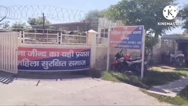 जींद: इंस्टाग्राम पर इंटल खुर्द गांव निवासी महिला के बारे में गलत शब्द लिखने पर 3 युवकों के खिलाफ मामला हुआ दर्ज