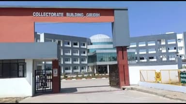 गिरिडीह: मनरेगा के तहत संचालित योजनाओं को लेकर DC ऑफिस में हुई समीक्षात्मक बैठक,उपयुक्त में अधिकारियों को दिए आवश्यक दिशा निर्देश