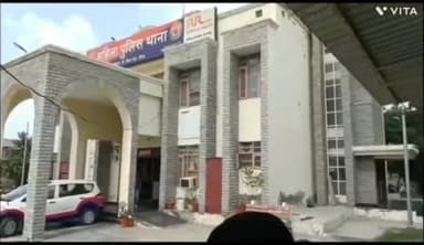 जींद: जींद महिला थाने में विवाहिता की शिकायत पर पति समेत चार ससुराली जनों पर दहेज प्रताड़ना का केस दर्ज