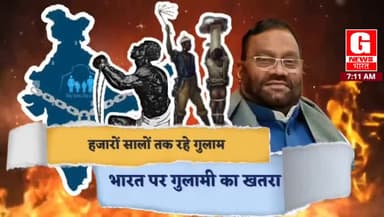 #Sarnath : हजारों सालों तक गुलाम रहें भारत पर फिर हो सकता हैं गुलाम। स्वामी प्रसाद मौर्य