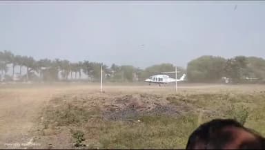 नरसिंहपुर: हेलीकॉप्टर से नरसिंहपुर पहुंचे मुख्यमंत्री शिवराज सिंह, जनपद मैदान में करेंगे विशाल आम सभा को संबोधित