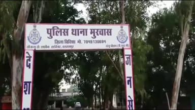लटेरी: चंद्रपुर में घरेलू विवाद को लेकर मां से मारपीट रिपोर्ट दर्ज।