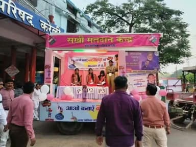 करेली: नरसिंहपुर कलेक्टर के दिशा निर्देश में नगर पालिका करेली में मतदान जागरूकता अभियान में सखी मतदान केंद्र झांकी देखी गई