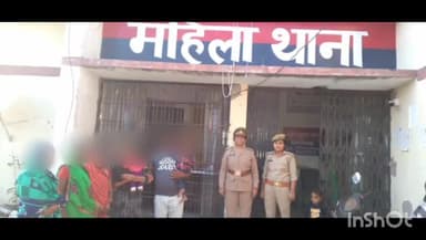 बलरामपुर: महिला थाना में दो पारिवारिक विवाद का हुआ सफल निस्तारण