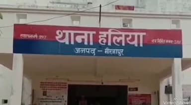 लालगंज: महादेव मजरा निवासी होमगार्ड ने पुत्र पर लगाया खेत की सिंचाई को लेकर मारपीट करने का आरोप, थाने में कराया मामला दर्ज