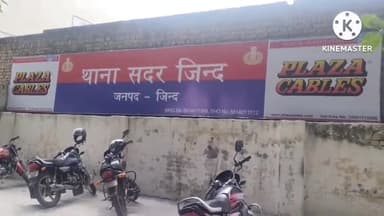 जींद: निडानी गांव में मकान का ताला तोड़कर ₹10,500 की नकदी व जेवरात चोरी करने के आरोप में मामला दर्ज