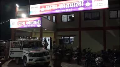 देवेंद्रनगर: सकरिया हाइवे पुलिस ने चेकिंग के दौरान अर्टिगा कार से लाखों रुपये कैश एवं करीब ₹5 लाख की चांदी को किया जब्त