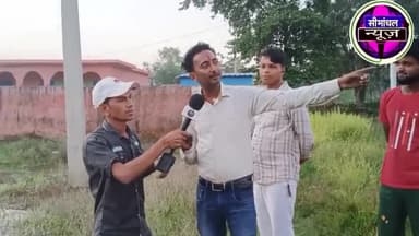 उप स्वास्थ्य केंद्र जलालगढ़ चढ़ा भ्रष्टाचार का भेठ | सरकार की लाखों रुपया खर्च नहीं मिलता स्वास्थ्य सेवा लोंगो