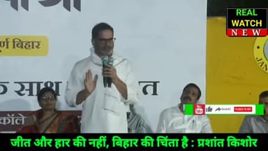 राहुल गांधी से बोले सतपाल मलिक, मैं लिखकर दे रहा हूं, अब नहीं आएगी मोदी सरकार...

#rahulgandhi #satpalmalik #pulwamaattack