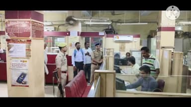 महरौनी: नगर पंचायत क्षेत्राधिकारी महरौनी ने बैंक एवं नगर का निरीक्षण कर लिया जायजा दूखए सीसीटीवी एवं अन्य उपकरण दिये दिशानिर्देश