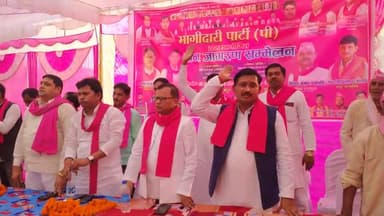 25 अक्टूबर हडिया विधानसभा भागीदारी पार्टी द्वारा आयोजित कार्यकर्ता बैठक को संबोधित किया