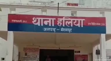 लालगंज: परसिया जंगल के कंपार्टमेंट नंबर 6 के गड्ढे में वृद्ध का मिला शव, सूचना पर पहुंची पुलिस ने शव को भेजा पोस्टमार्टम हाउस