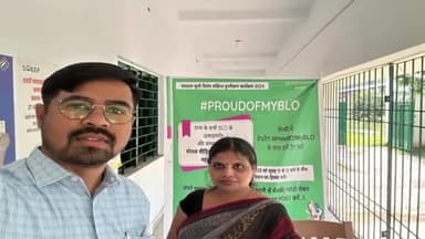 गिरिडीह: उपयुक्त नमन प्रियेश ने सर जेसी बोस उच्च विद्यालय पहुंचकर मतदाता सूची पुनरीक्षण में लगी बीएलओ का किया उत्साहवर्धन।