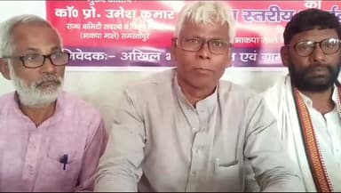 समस्तीपुर अखिल भारतीय खेत एवं ग्रामीण मजदूर सभा (खेग्रामस) का जिला स्तरीय कार्यकर्ता कन्वेंशन को खेग्रामस राज्य कार्यकारी सचिव शत्रुधन साहनी ने संबोधित करते हुए कहा