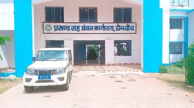 डोमचांच: भारत सरकार संयुक्त सचिव, मिनिस्ट्री आफ लेबर एंड इम्प्लॉइमेंट कमल किशोर द्वारा डोमचांच प्रखंड के शेरसिंघा गांव का भ्रमण