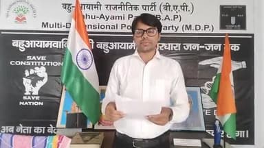 #बहु आयामी_ राजनीतिक_ दल के प्राइवेट #शिक्षण_ विश्वविद्यालय की रणनीतियां पॉलिसी पर गवर्नर सरकार को ज्ञापन