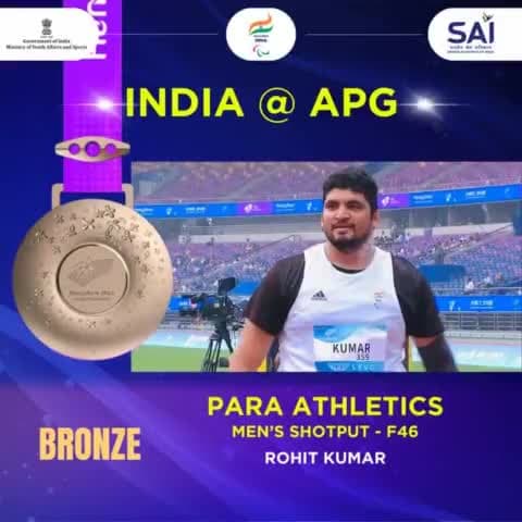 An extraordinary double podium finish for India at the #AsianParaGames2022! 🥇🥉 

In Men's Shot Put-F46, we've secured two remarkable medals. Sachin Khilari claims gold and sets a Games Record with a massive