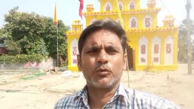 पचायत कटेया आज महावीर मेला अनुमंडल पदाधिकारी सदर का आदेश उपद्रवियों पर रहेगी कड़ी नजर