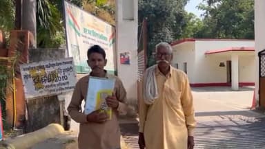 टीकमगढ़: लखेरी गांव से एसपी ऑफिस आवेदन लेकर पहुंचा पीड़ित, गांव के ही नाम दर्ज शख्स पर जान से मारने की धमकी देने का लगाया आरोप