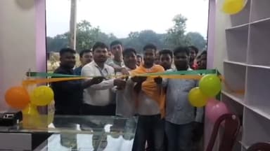 निरहू में बीओआई का मिनी ब्रांच का हुआ शुभारंभ, बदला बैंक प्रबंधन ने कहा बैंकिंग से संबंधित कार्य हेतु होगी सहूलियत